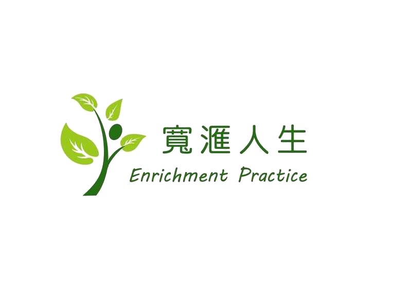 香港神託會寬滙人生